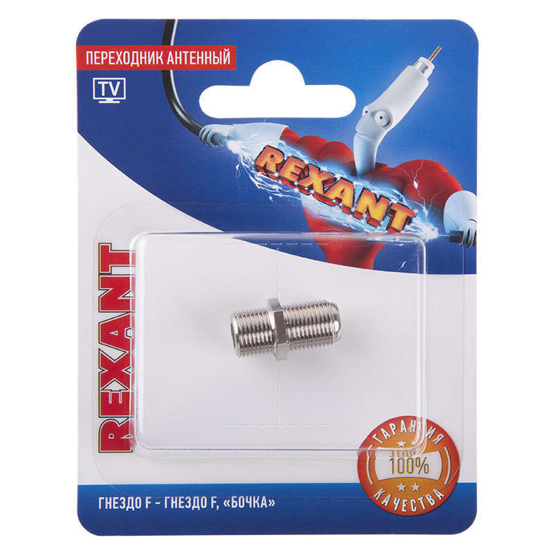 Переходник антенный гнездо F-гнездо F бочка блист. Rexant 06-0020-A  #1