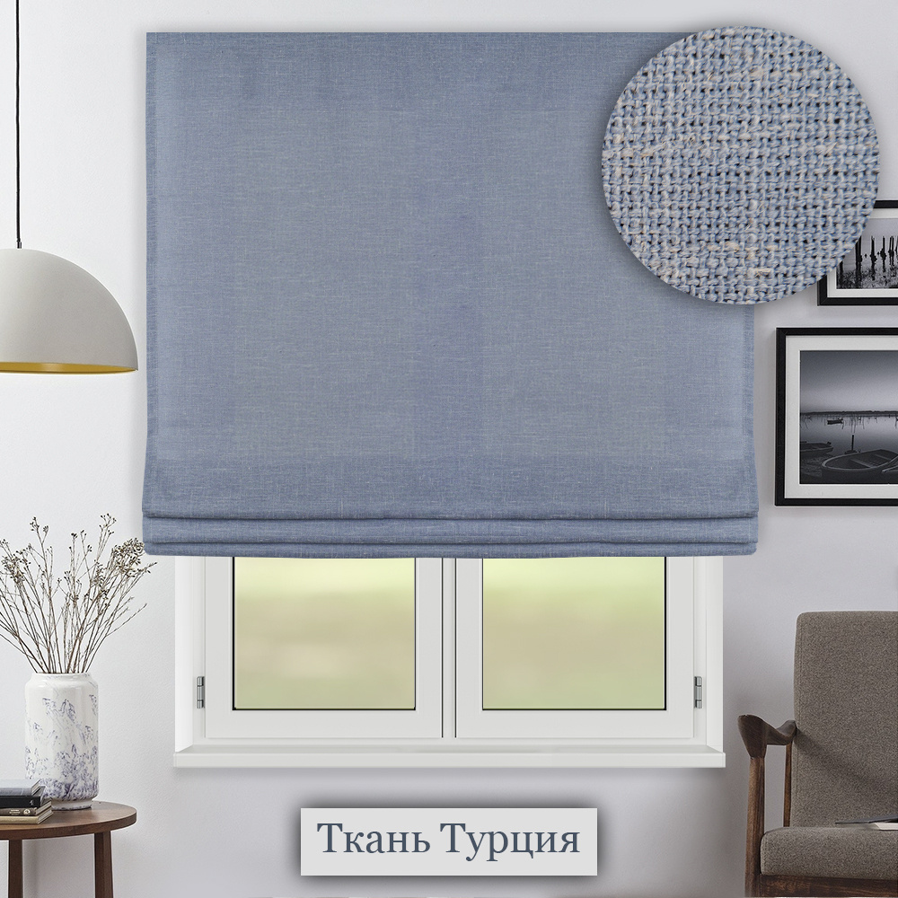 Римская штора на окно OLEXDECO 160х170 см Лен для кухни, гостиной, детской серо-синий с цепочным карнизом #1