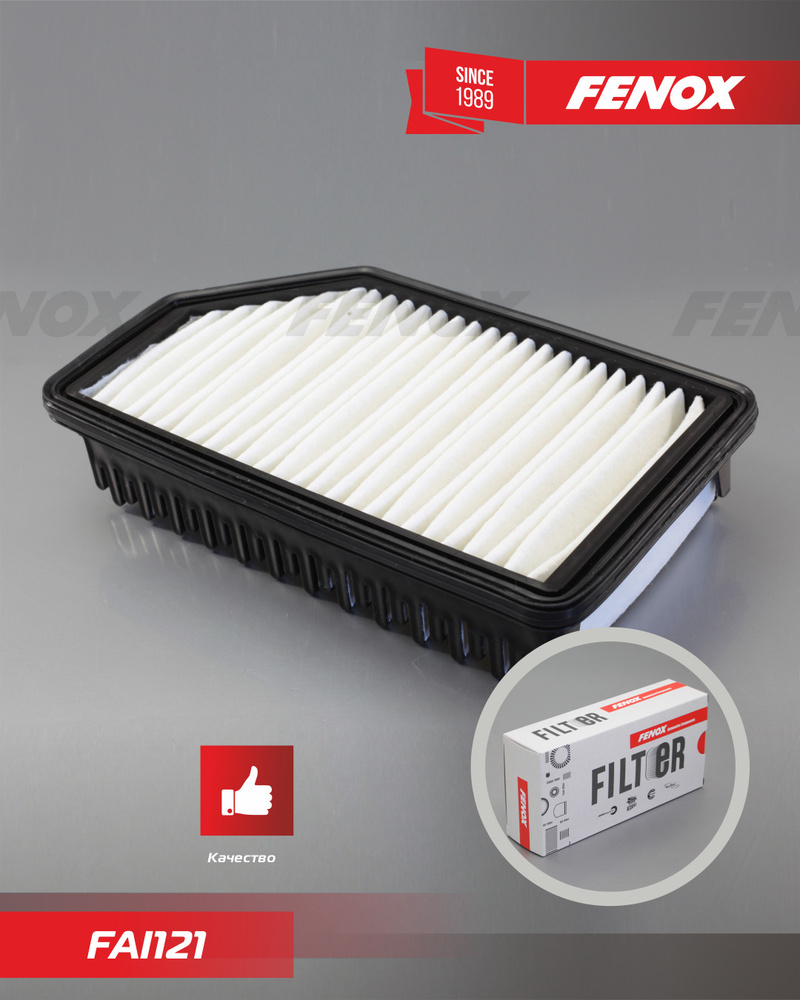 FENOX Фильтр воздушный Пылевой арт. FAI121, 1 шт. #1