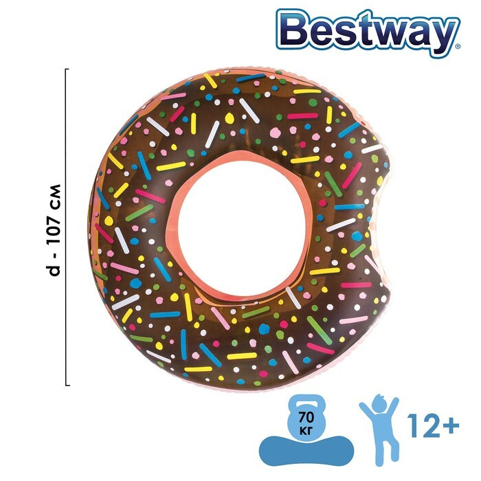 Bestway, Круг для плавания, Пончик, d-107 см, от 12 лет #1