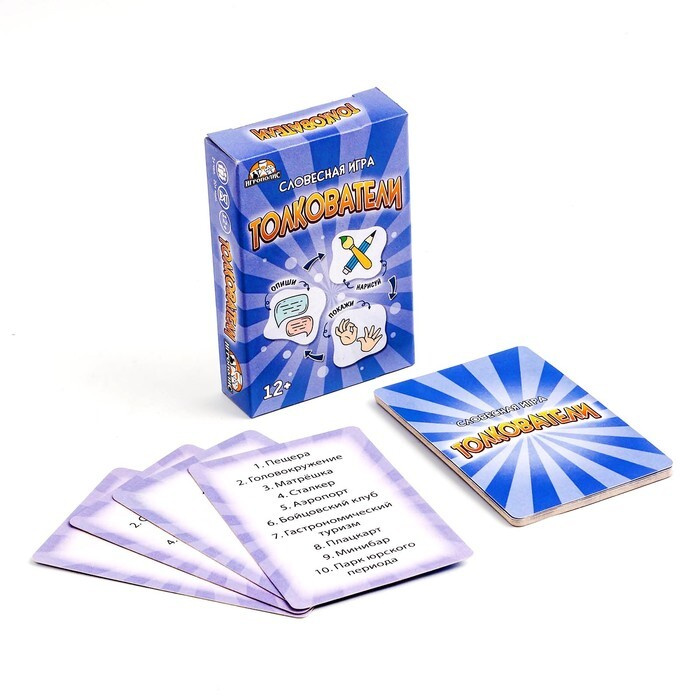 Карточная игра "Толкователи" 55 карточек #1