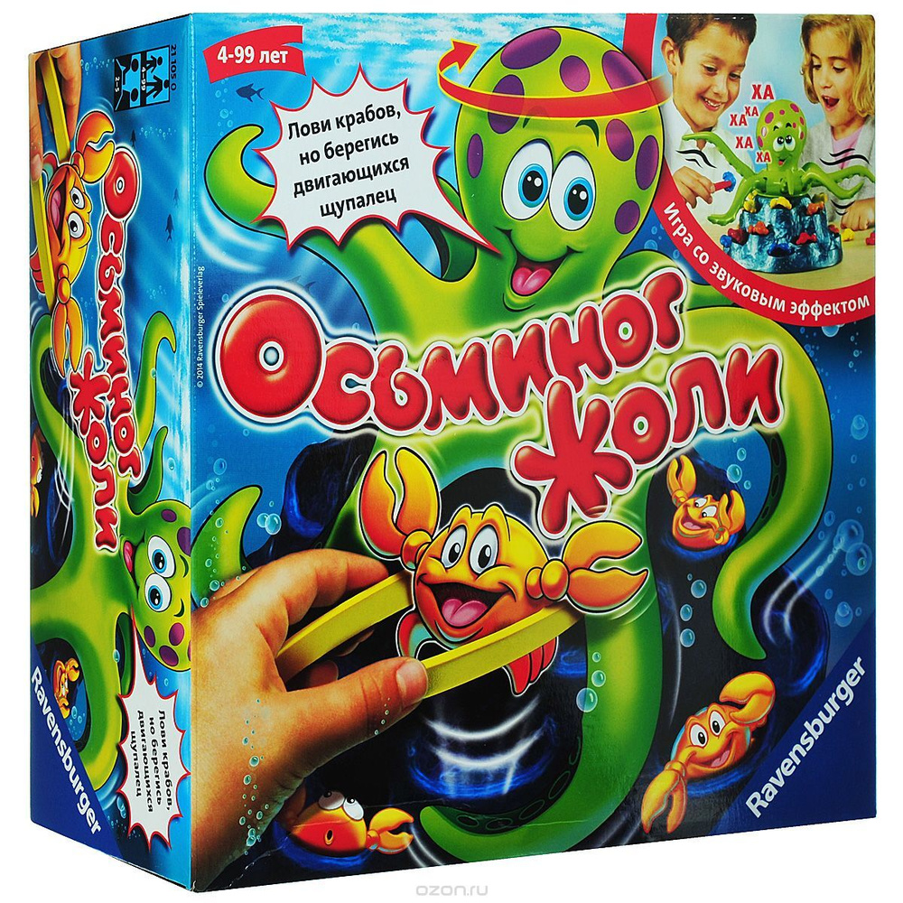 Настольная игра Ravensburger Осьминог Жоли #1