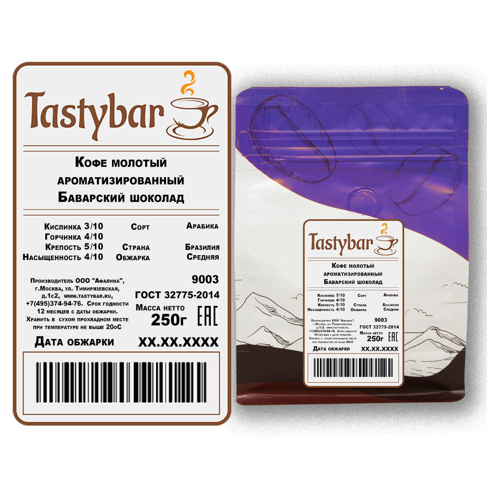 Кофе молотый ароматизированный Tastybar "Баварский шоколад"  #1