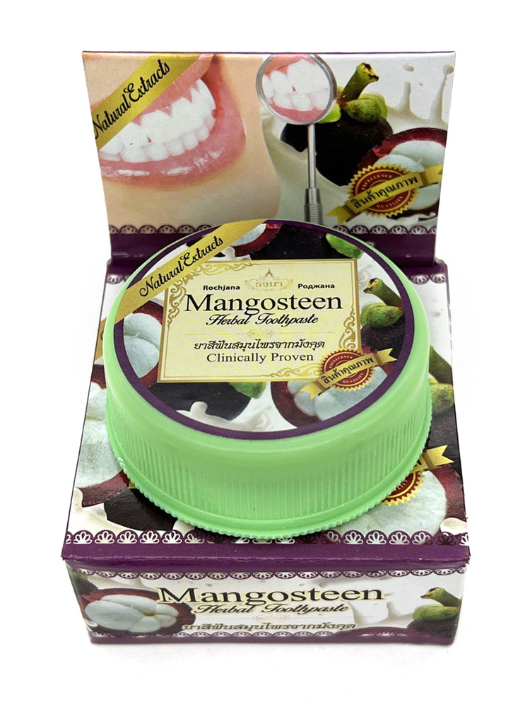 Rochjana Зубная паста отбеливающая, зубная паста с экстрактом Мангостина Таиланд Mangosteen Herbal Toothpaste, #1