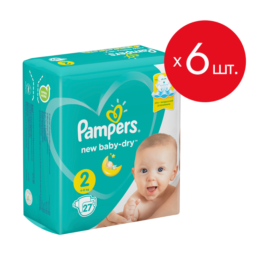 Подгузники Pampers New Baby-Dry 4 - 8 кг, размер 2, 6 х 27шт. #1