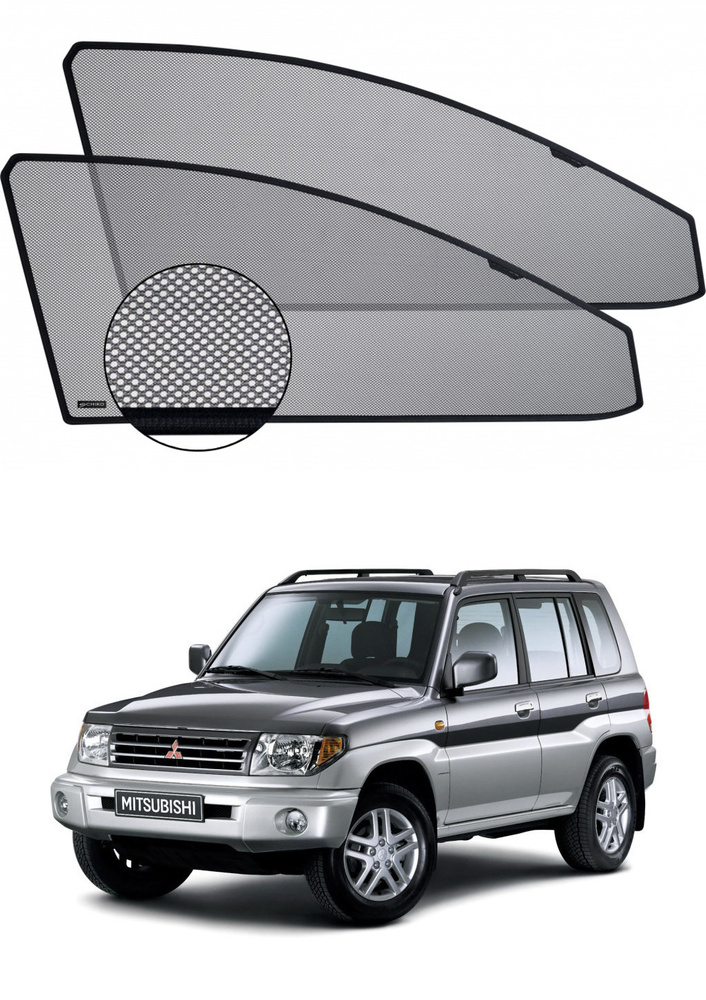 Солнцезащитный экран шторки на автомобиль Mitsubishi Pajero Pinin IO 3двери 99-05  #1