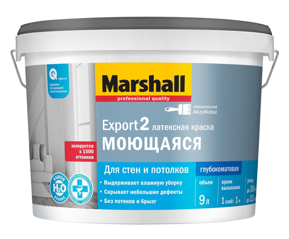 Marshall Краска Гладкая, Водоэмульсионная, Глубокоматовое покрытие, 9 л, белый  #1