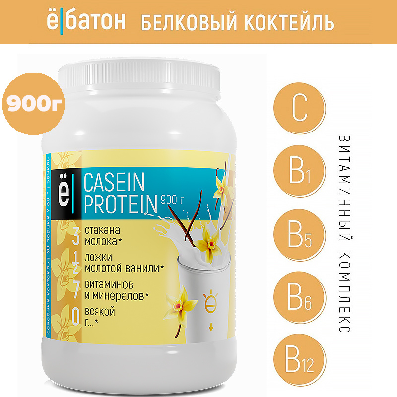 Казеиновый протеин протеиновый коктейль Casein Protein со вкусом ванили 900 г Ё/батон  #1