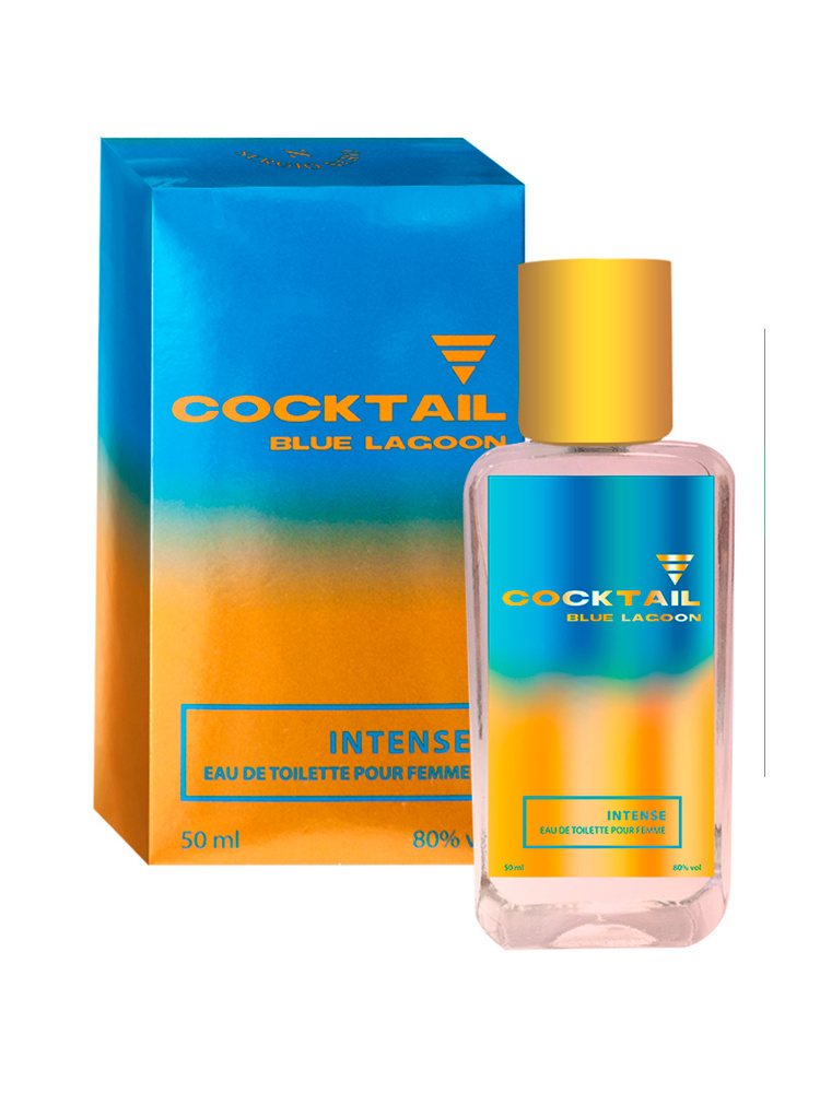 Sergio Nero/ Туалетная вода женская Cocktail Blue Lagoon 50мл/Парфюм женский, парфюм,женский, духи, туалетная #1