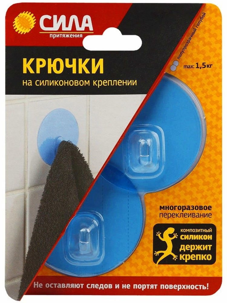 Крючок настенный самоклеющийся СИЛА SH68-R2TR-24 для ванной, на дверь / Крючки для одежды, для инвентаря #1
