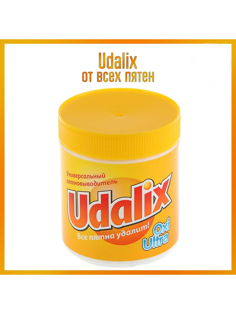 Пятновыводитель-отбеливатель Udalix Oxi, 500 г / Удаликс окси #1