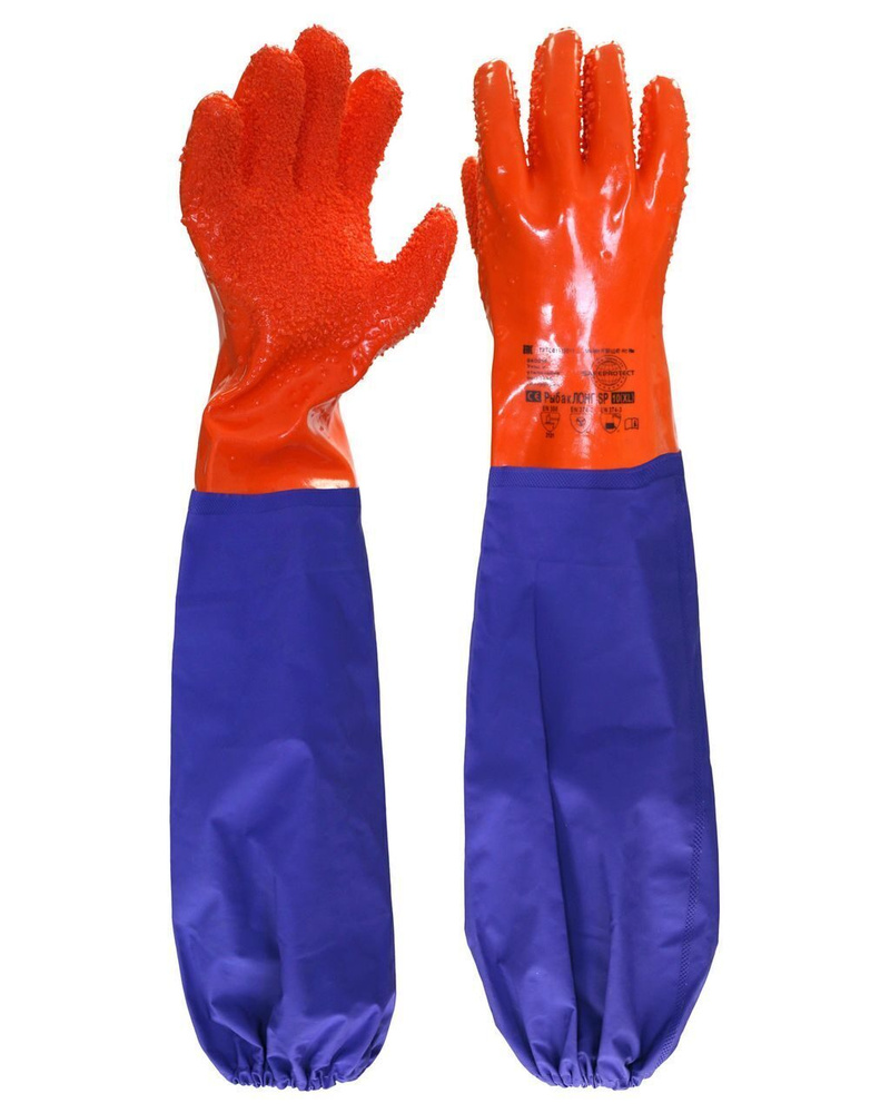 Перчатки защитные химические с покрытием из ПВХ, Рыбак ЛОНГ-SP, Размер 10/XL  #1