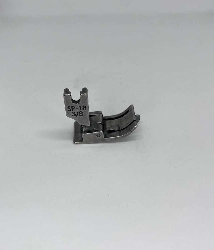 Лапка для промышленной швейной машины SP18 3/8 (9,5 мм) для отстрочки, правая  #1