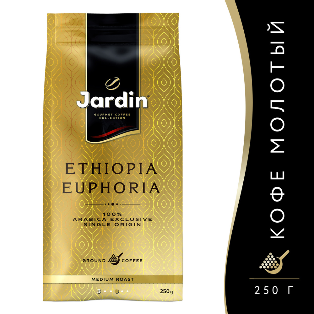 Кофе в зернах Jardin Ethiopia Euphoria, 250 гр #1