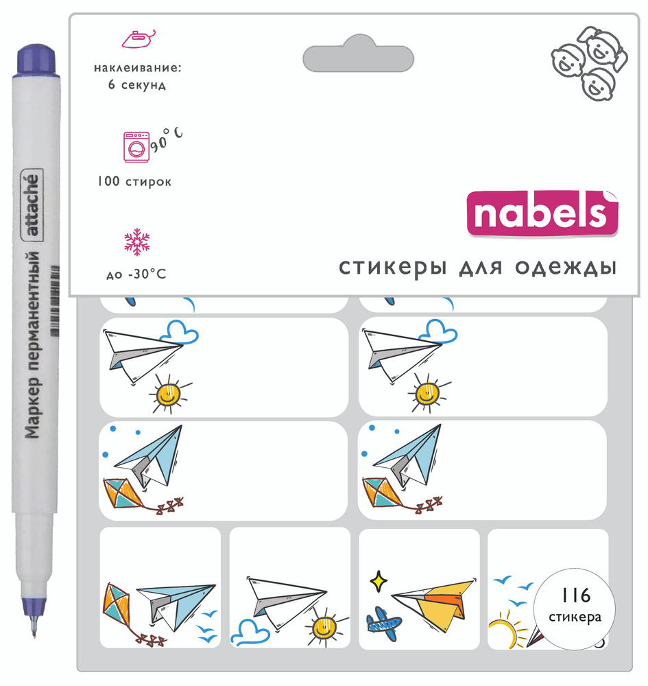 Nabels Этикетка, 116 шт. #1