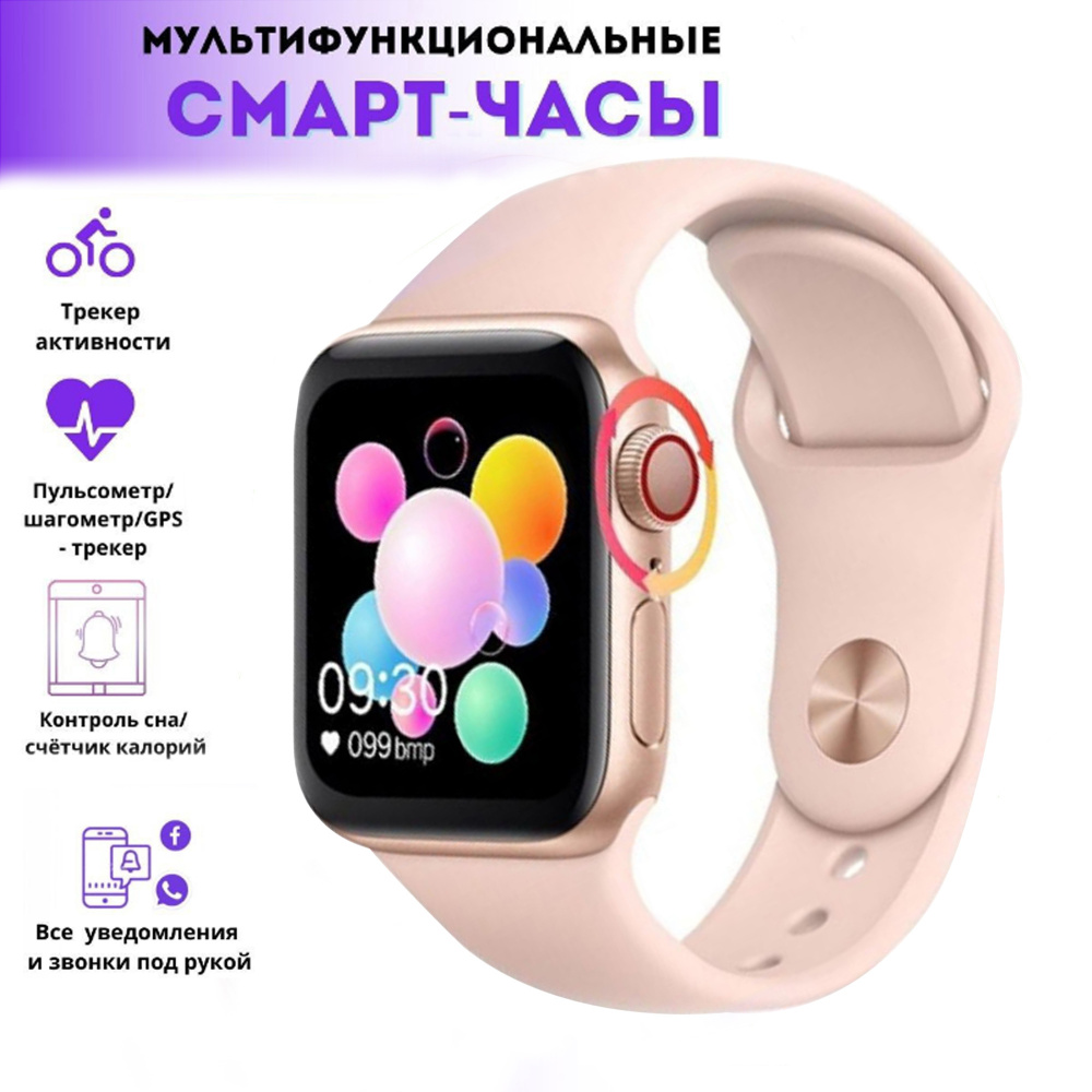 Умные смарт часы Smart Watch LD6 Смарт часы Bluetooth Фитнес браслет Фитнес часы наручные спортивные #1