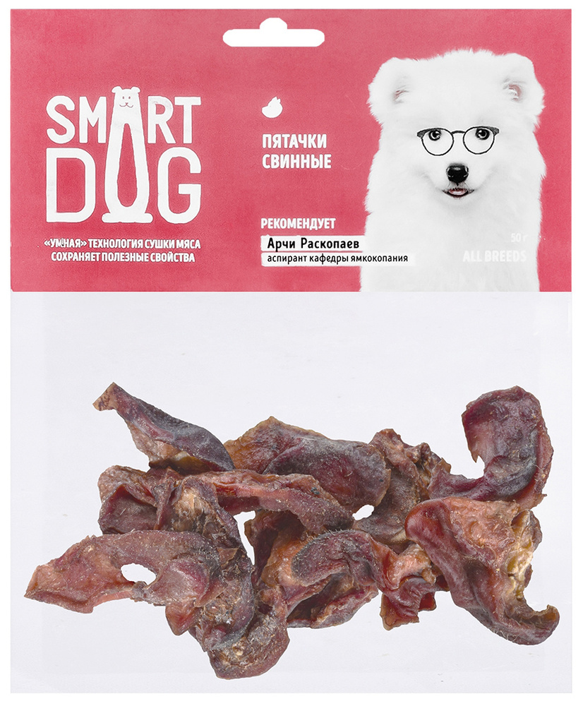 Лакомство Smart Dog cвиные пятачки, 50 г #1