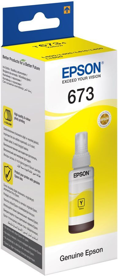 Epson Чернила, оригинал, Желтый (yellow), 1 шт #1