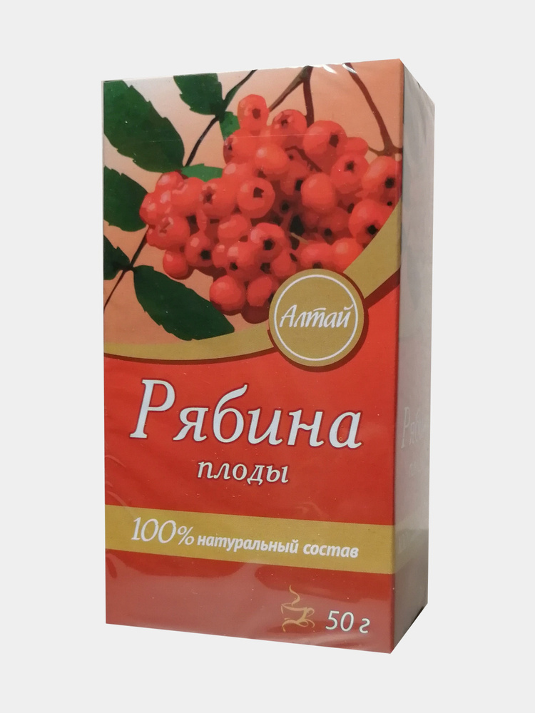 Чайный напиток "Рябина плоды", 50 гр. #1