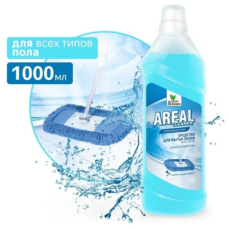 Моющее средство для мытья пола Areal "Океанический бриз" 1 л. Clean&Green CG8136  #1