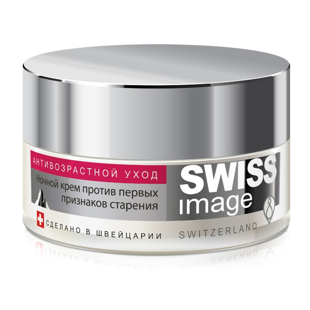 Swiss Image Антивозрастной уход 26+ Ночной крем против первых признаков старения 50мл  #1