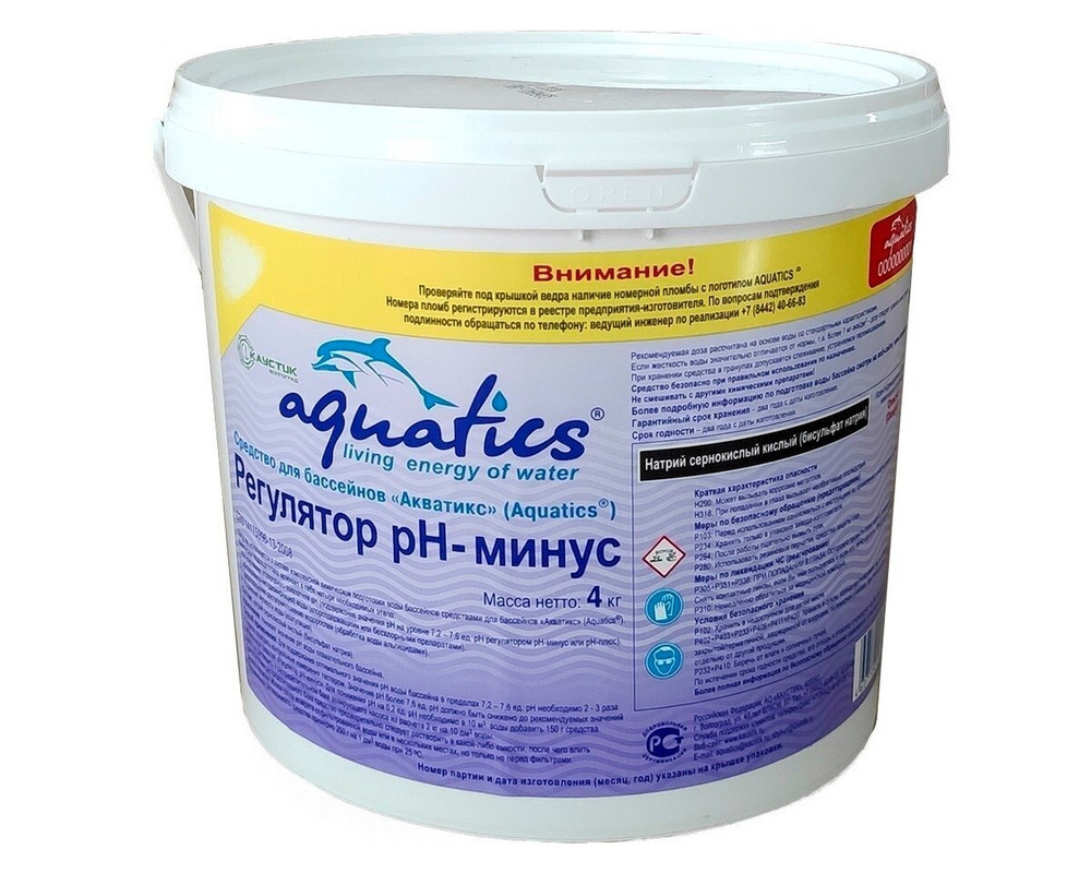 ph минус гранулы Aquatics 4кг. #1