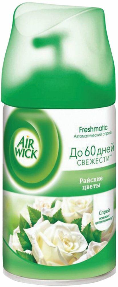 Air Wick Freshmatic Сменный аэрозольный баллон к автоматическому освежителю воздуха Райские цветы 250 #1