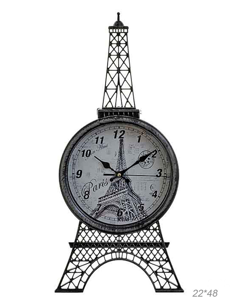 Часы настенные Эйфелева башня 22х48 см  #1