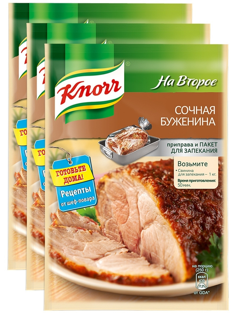 KNORR Приправа для мяса на второе буженина 30г 3 шт #1