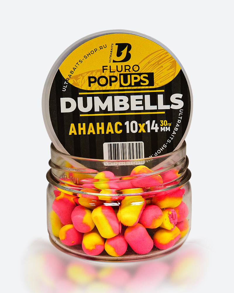 Дамбелсы плавающие FLURO POP UPS DUMBELLS ULTRABAITS (Ананас) 10х14мм., 30гр.  #1