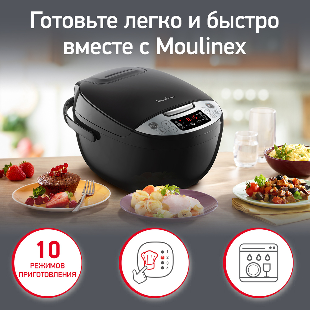 Мультиварка с автоматическими программами Moulinex Simply Cook MK611832, чёрная  #1