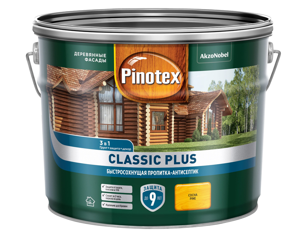PINOTEX CLASSIC PLUS / Пинотекс Классик Плюс пропитка-антисептик быстросохнущая 3 в 1, сосна (9 л)  #1