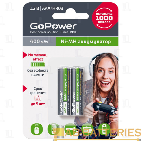 GoPower Батарейка AAA, NiMH тип, 1,2 В, 2 шт #1