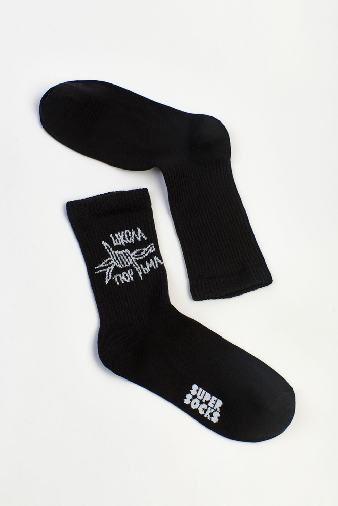 Носки SUPER SOCKS, 1 пара #1