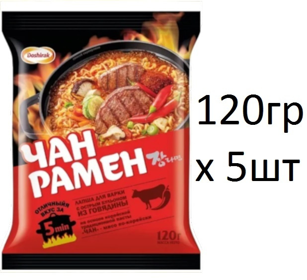 Лапша б/п Чан Рамен с острой говядиной 120г х 5шт #1