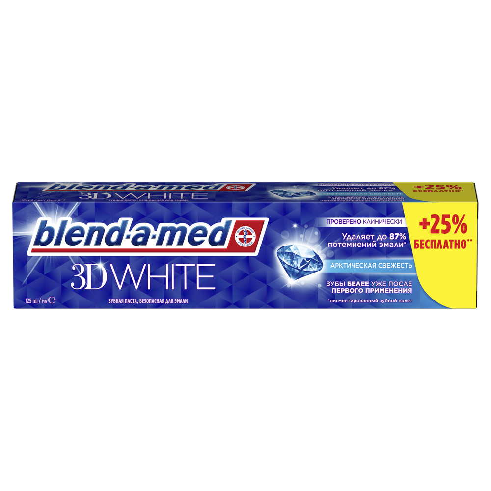 Зубная паста Blend-a-med 3D White Арктическая Свежесть для безопасного отбеливания и свежего дыхания, #1