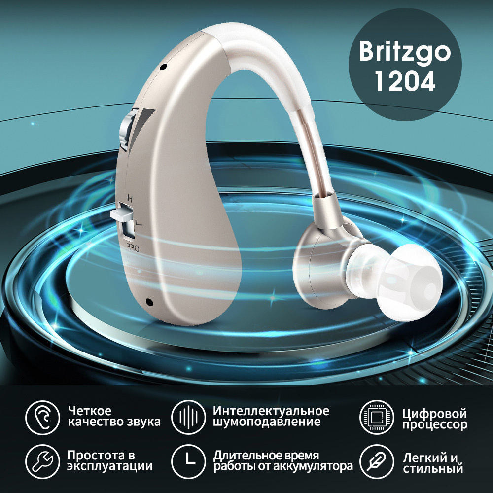 Слуховой аппарат с зарядным устройством,VHP-1204 Цифровой усилитель ...