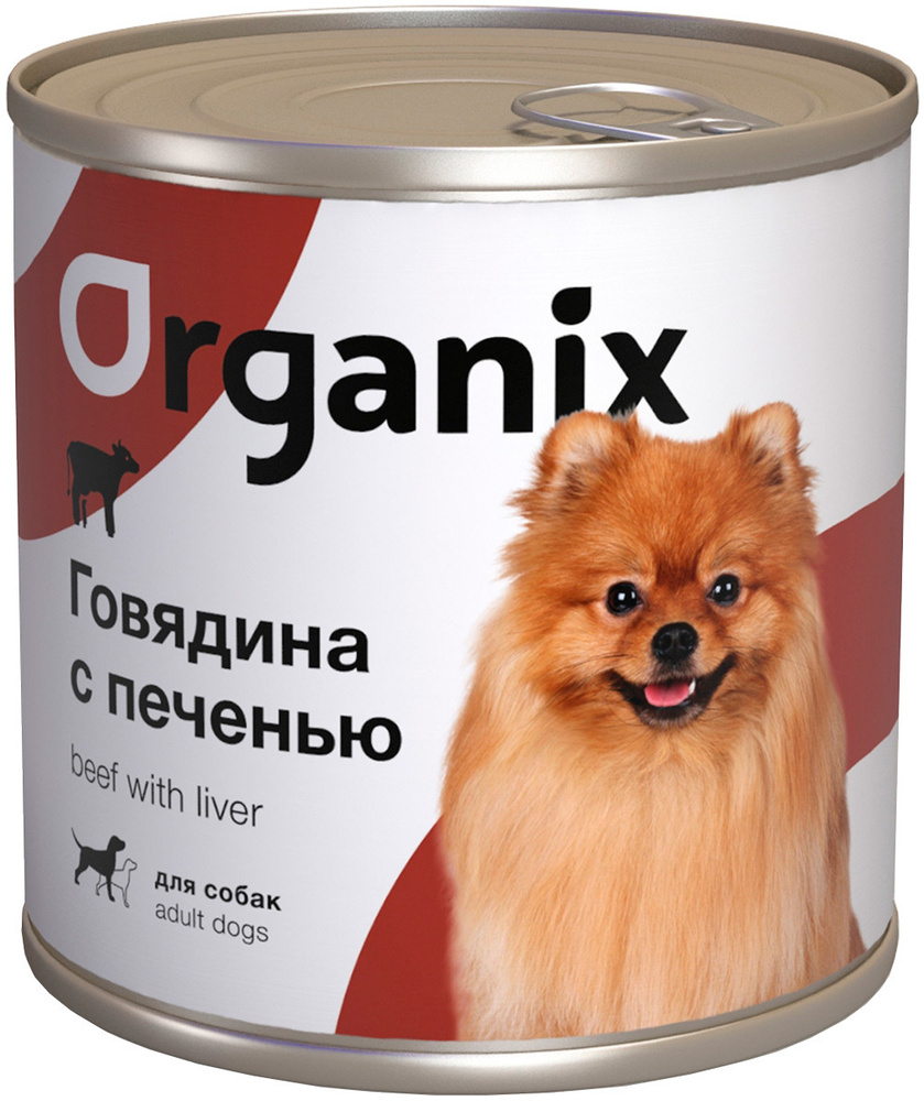 Organix Dog Говядина с печенью Консервы для собак, 12 шт x 750 г (9 кг)  #1