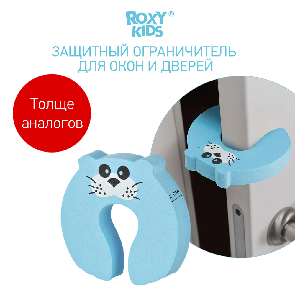 ROXY-KIDS Ограничитель для двери детский / Дверной стоппер защитный фиксатор от детей "Кот"  #1