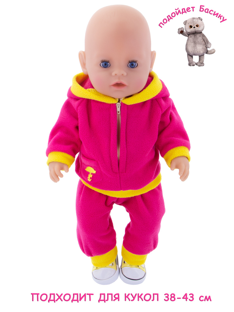 Одежда для кукол Модница Костюм из флиса для пупса Беби Бон (Baby Born) 43 см фуксия  #1