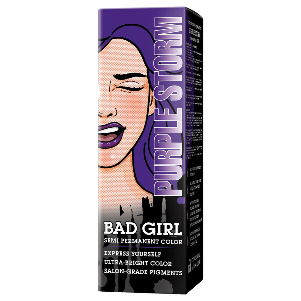 Bad Girl Краска для волос Purple Storm (фиолетовый)  #1