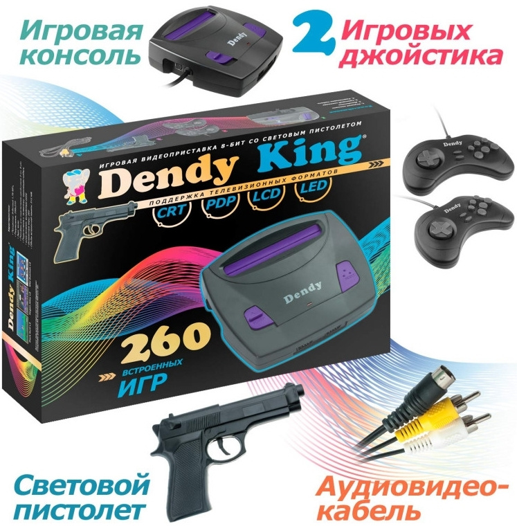 Игровая приставка DENDY KING 260 игр + световой пистолет #1