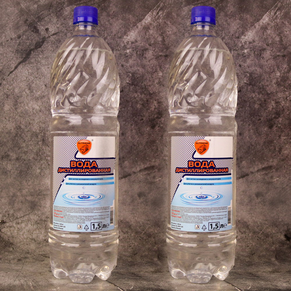 Дистиллированная вода ЭлТранс 1,5 л / вода дистиллированная ELTRANS, КОМПЛЕКТ из 2 шт EL-0901.03(2)  #1