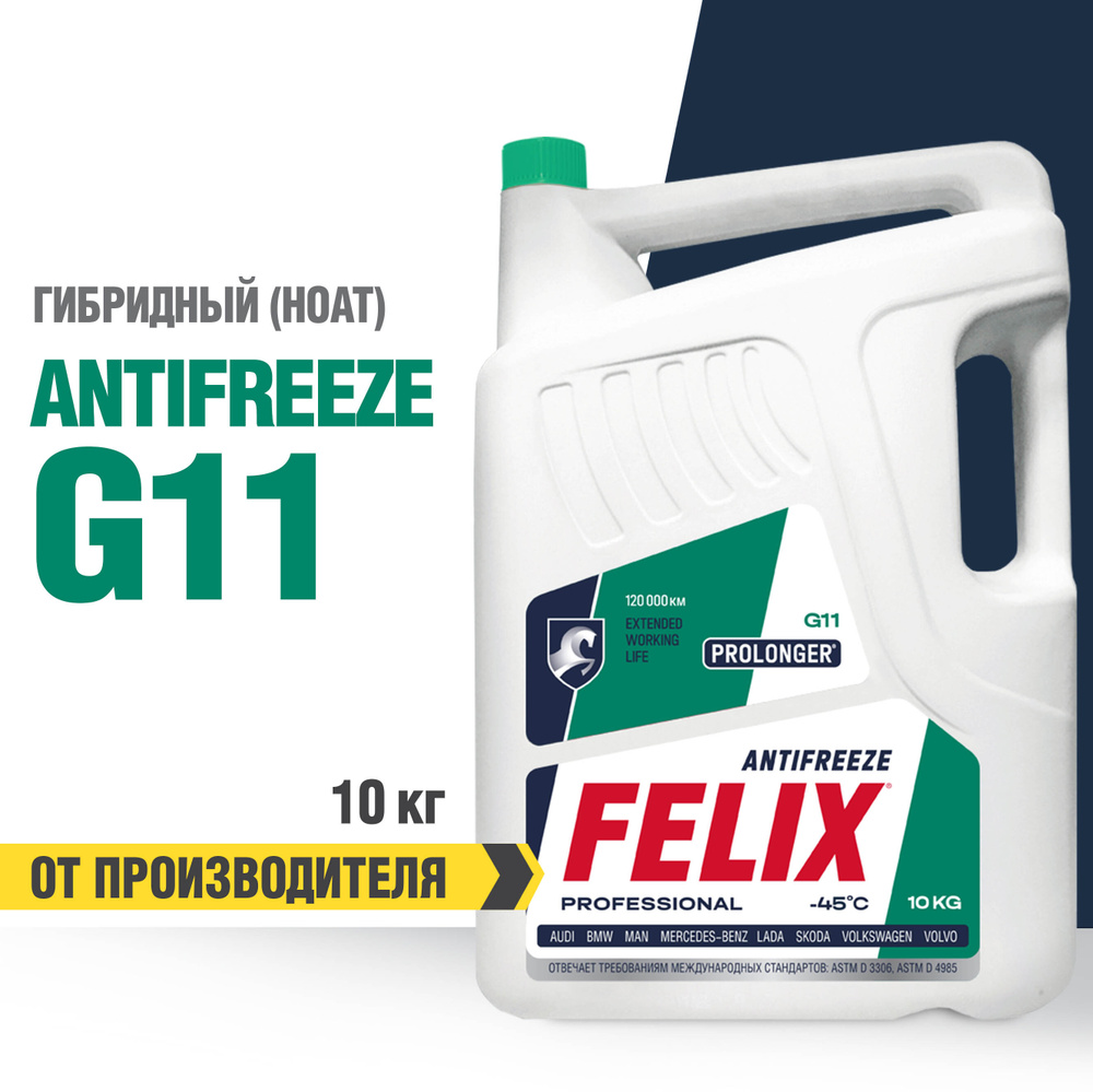 Антифриз FELIX "Prolonger", -40С Зеленый, G11, 10 кг #1