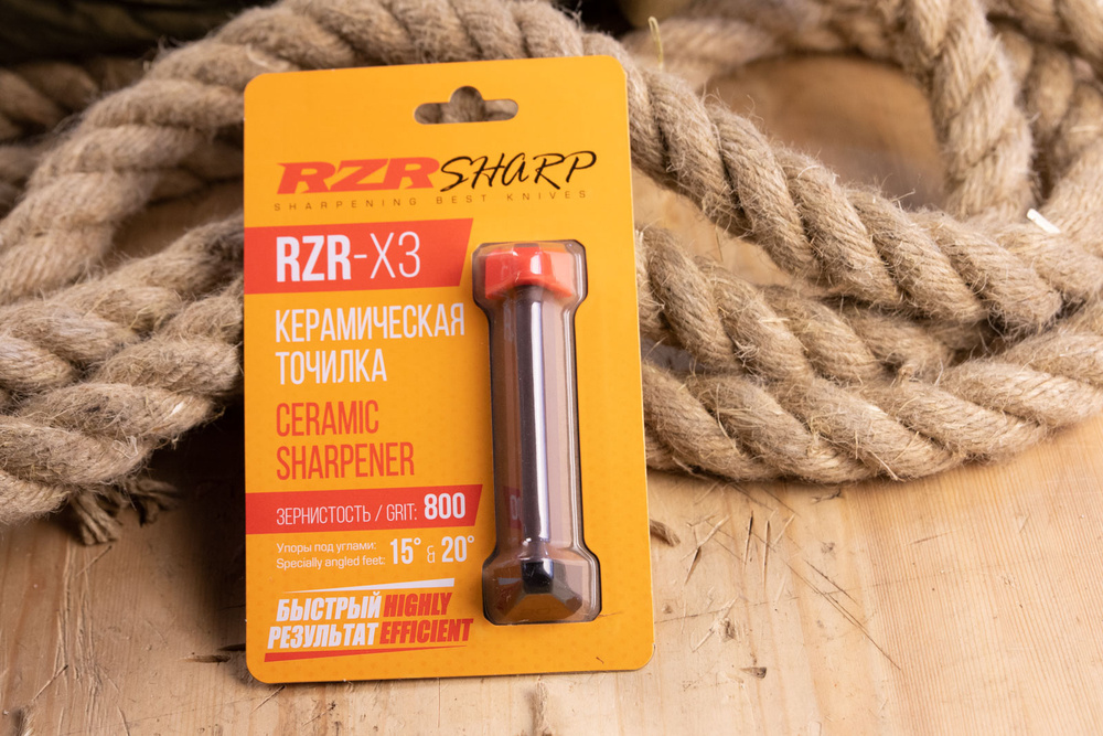 Керамическая точилка RZR Sharp X3 800 грит #1