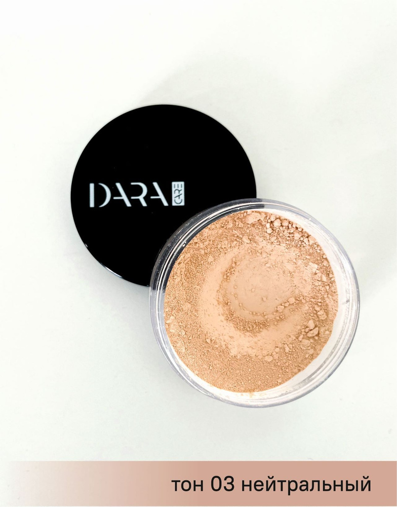 DARA.care Пудра минеральная для лица, рассыпчатая пыльца, база под макияж, уход за кожей/витамины A,D,E #1