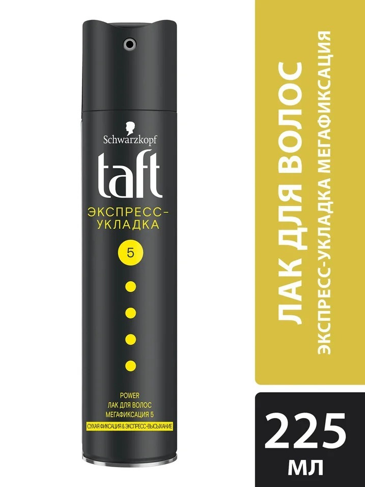Taft / Лак для укладки волос Taft Power Экспресс-укладка сухая фиксация Мегафиксация 5 225мл 1 шт  #1