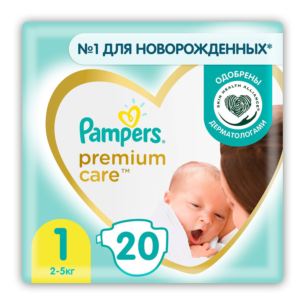 Подгузники Pampers Premium Care Newborn 1 2-5кг 20шт, 2 упаковки #1