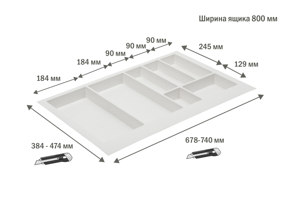 Лоток для столовых приборов в ящик/модуль/шкаф 800 мм Органайзер для столовых приборов белый, Польша #1