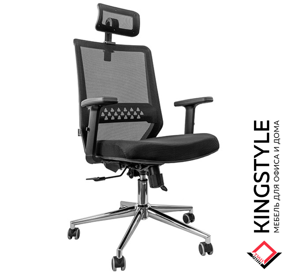 Компьютерное офисное кресло Kingstyle KE-600 Lite, ткань-сетка / ткань TW, черный  #1